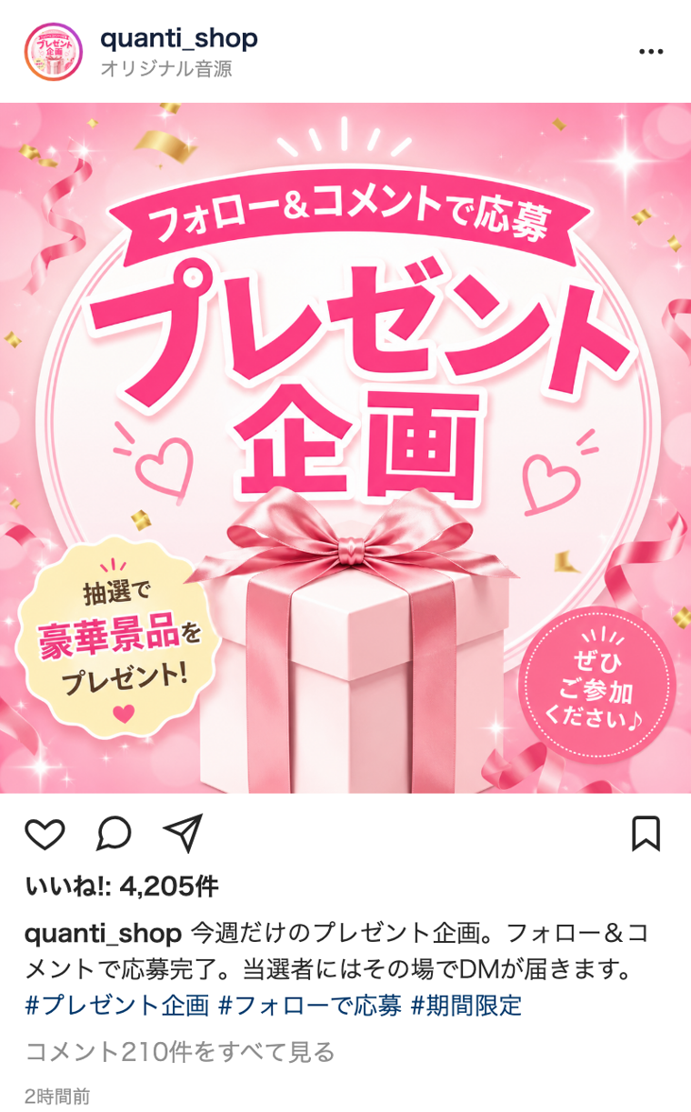 InstagramのAI生成投稿例