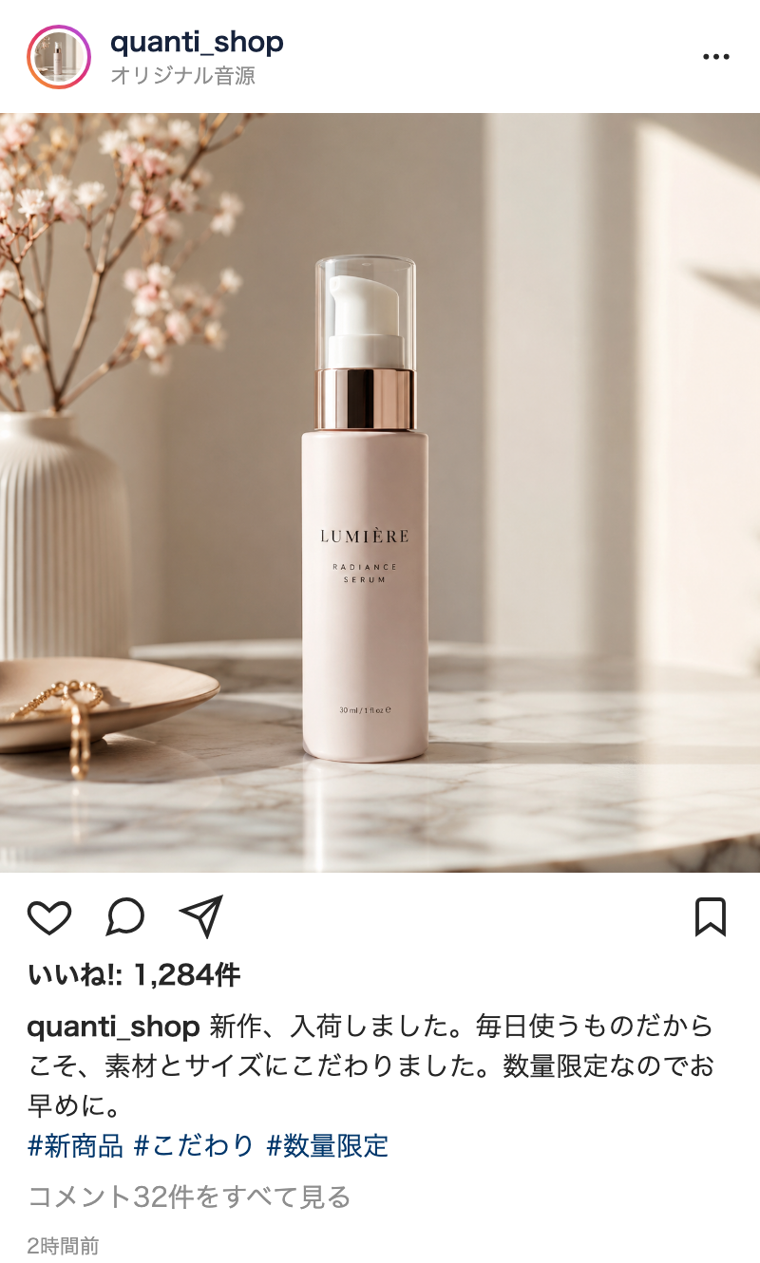 InstagramのAI生成投稿例